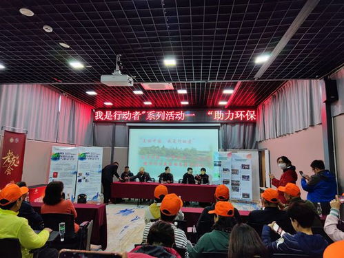 綠色昆明行 參觀環(huán)保工廠與水土保護(hù)，共建自然公益新篇章